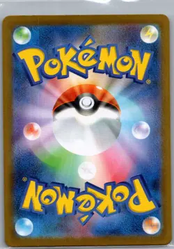 Giacomo 196/187 Japanese SV8a: Terastal Fest ex - Pokemon Card - NM - Image 2