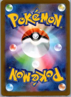 Clefairy 086/080 Japanese M3: Nihil Zero - Pokemon Card - NM - Image 2