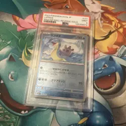PSA 9 Lapras Master Ball Reverse Holo 131/165 Pokemon Card Game 151 SV2a 2023 - Image 1