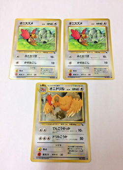 Auth Pokemon Card Spearow Fearow No.021 No.022 Glossy Japanese 3set from Japan - Image 1