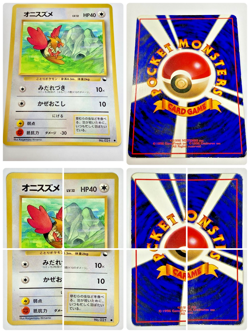 Auth Pokemon Card Spearow Fearow No.021 No.022 Glossy Japanese 3set from Japan - Image 4