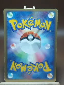 HP Arcanine 014/052 ex Starter Deck 2004 Japanese Pokemon Card - Image 2