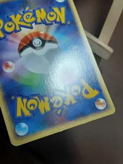 HP Arcanine 014/052 ex Starter Deck 2004 Japanese Pokemon Card - Image 3