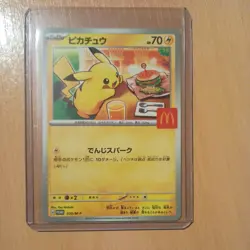 POKEMON - PIKACHU 020/M-P | MCDONALD'S | PROMO | NEAR MINT - Image 1