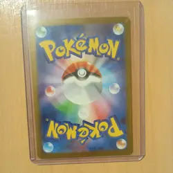 POKEMON - PIKACHU 020/M-P | MCDONALD'S | PROMO | NEAR MINT - Image 2