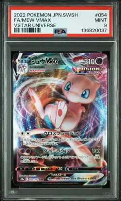 2022 POKEMON 054 FA/MEW VMAX VSTAR UNIVERSE FA/MEW VMAX VSTAR UNIVERSE MINT 9 - Image 1