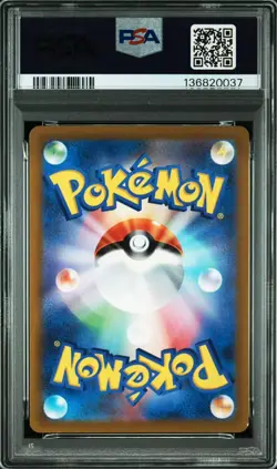 2022 POKEMON 054 FA/MEW VMAX VSTAR UNIVERSE FA/MEW VMAX VSTAR UNIVERSE MINT 9 - Image 2