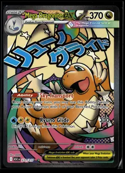 Mega Dragonite ex 271/217 Mega Attack Rare ME: Ascended Heroes Pokemon NM/M - Image 1