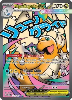 Mega Dragonite ex 271/217 Mega Attack Rare ME: Ascended Heroes Pokemon NM/M - Image 4