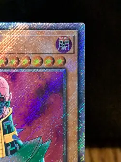 Yugioh Jinzo - RA03-EN099 - Platinum Secret Rare - 1st Edition NM - Image 3