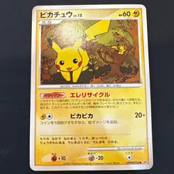 Pikachu LV.15 DP2 026/DP-P Japanese Pokemon Card Holo Rare Single - Image 1