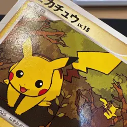 Pikachu LV.15 DP2 026/DP-P Japanese Pokemon Card Holo Rare Single - Image 4