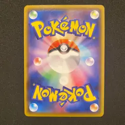 Pokemon card Koko 106/S-P The Movie Zarude PROMO Sealed Japanese NM - Image 5