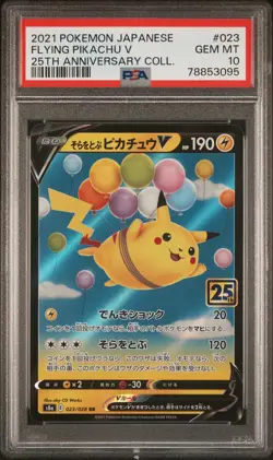 PSA 10 GEM MINT JAPANESE POKEMON 2021 FLYING PIKACHU V 023/028 25TH S8a - Image 1