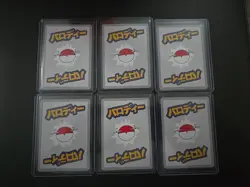 Wrenny Moo Pokemon Starters - Charmander/squirtle/bulbasaur/charmeleon/wartortle - Image 2