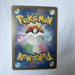 Pokemon TCG Victini AR 097/086 SV11B Black Bolt Japanese Art Rare - Image 2