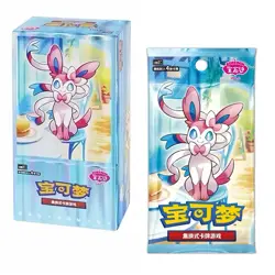 Pokemon TCG S-Chinese exclusive Gem Pack Vol.2 CBB2C Eevee Booster Box Sealed - Image 1