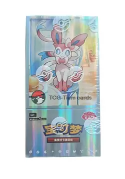 Pokemon TCG S-Chinese exclusive Gem Pack Vol.2 CBB2C Eevee Booster Box Sealed - Image 3