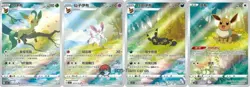 Pokemon TCG S-Chinese exclusive Gem Pack Vol.2 CBB2C Eevee Booster Box Sealed - Image 5