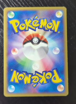 Pokemon Japanese Dragonite Non-Holo Rare Expedition Base Set 094/128 - Image 4