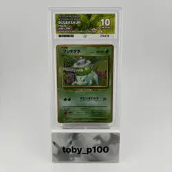Pokemon Bulbasaur 001/032 Holo JPN TCG Classic 2023 #001 - PERFECT SUBS - ACE 10 - Image 1