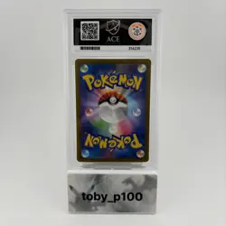 Pokemon Bulbasaur 001/032 Holo JPN TCG Classic 2023 #001 - PERFECT SUBS - ACE 10 - Image 2