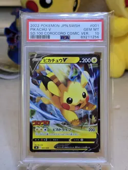 2022 Pokemon JPN SWSH Pikachu V SD. 100 Corocoro Comic Ver. PSA 10 - Image 1