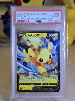 2022 Pokemon JPN SWSH Pikachu V SD. 100 Corocoro Comic Ver. PSA 10 - Image 2
