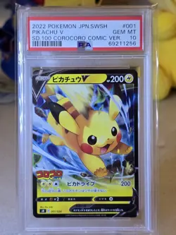 2022 Pokemon JPN SWSH Pikachu V SD. 100 Corocoro Comic Ver. PSA 10 - Image 3