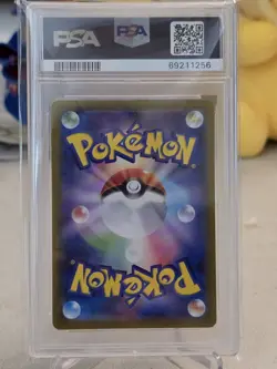 2022 Pokemon JPN SWSH Pikachu V SD. 100 Corocoro Comic Ver. PSA 10 - Image 4