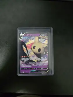 Mimikyu V 076/184 s8b VMAX Climax Double Rare Japanese Pokemon TCG NM - Image 1