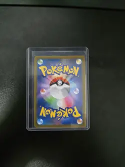 Mimikyu V 076/184 s8b VMAX Climax Double Rare Japanese Pokemon TCG NM - Image 2