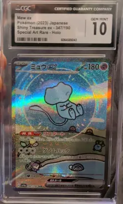 CGC 10 2023 Pokemon Mew ex Special Art Rare Shiny Treasure Ex Holo #347/190 - Image 1