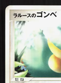 Larousse's Munchlax 006/019 Movie VS Pack Deoxys MP Japanese Pokemon Card TCG - Image 2