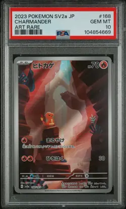 2023 POKEMON JAPANESE SV2a-POKEMON 151 #168 CHARMANDER AR PSA 10 - Image 1