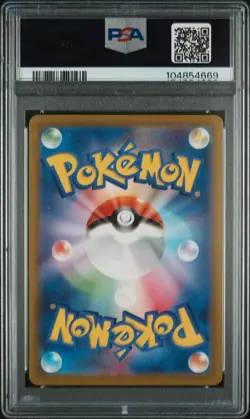2023 POKEMON JAPANESE SV2a-POKEMON 151 #168 CHARMANDER AR PSA 10 - Image 2