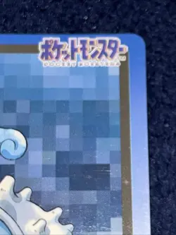 Pokemon Lapras #131 from Bandai Carddass Pocket Monsters 1997 Japan SET BREAK - Image 3