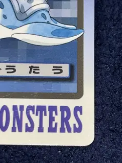 Pokemon Lapras #131 from Bandai Carddass Pocket Monsters 1997 Japan SET BREAK - Image 4