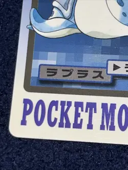 Pokemon Lapras #131 from Bandai Carddass Pocket Monsters 1997 Japan SET BREAK - Image 5