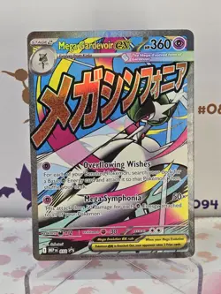 Mega Gardevoir EX 032 Black Star Promo Ascended Heroes Pokemon 2026 - Image 1