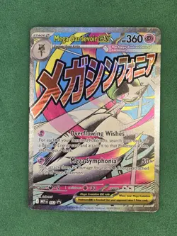 Mega Gardevoir EX 032 Black Star Promo Ascended Heroes Pokemon 2026 - Image 3