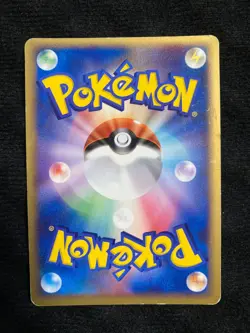 Pokemon Card Japanese Pokepark's Torchic Holo Pokepark Forest File Promo - Image 2