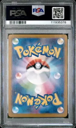 Fezandipiti 2024 Pokemon Japanese Mask of Change PSA 10 #108 - Image 2