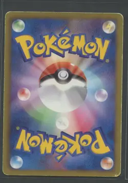 Arcanine | Reshiram EX Battle Strength Deck 002/018 BKR | Pokemon Karte JP PL - Image 2