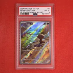2024 POKEMON JPN SV-P PROMO GENERATIONS SPECIAL BATTLE SET PALDEAN WOOPER PSA 10 - Image 1