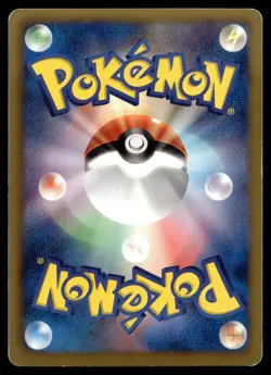 Japanese - 1st Edition - Dragonite - 005/020 - Pokemon Card - DS - Image 2