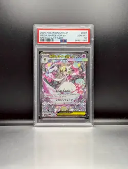 2025 Pokemon Japanese Mega Gardevoir EX SAR PSA 10 - Image 1