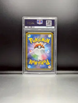 2025 Pokemon Japanese Mega Gardevoir EX SAR PSA 10 - Image 2
