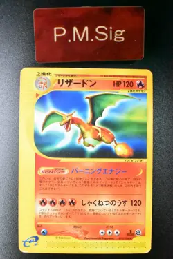 Charizard 071/128 Expedition 2001 e Series 1st Edition Japanese Pokemon Card - Image 1