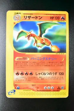 Charizard 071/128 Expedition 2001 e Series 1st Edition Japanese Pokemon Card - Image 2